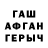 Альфа ПВП кристаллы Entam Tam