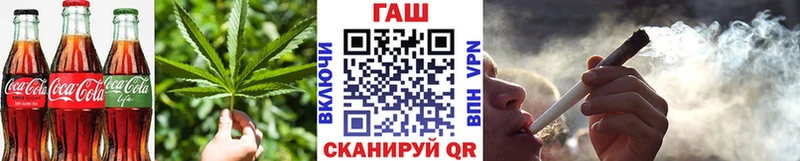 Печенье с ТГК конопля  Павловск 