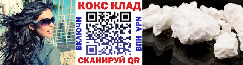 купить   omg зеркало  КОКАИН 97%  Павловск 