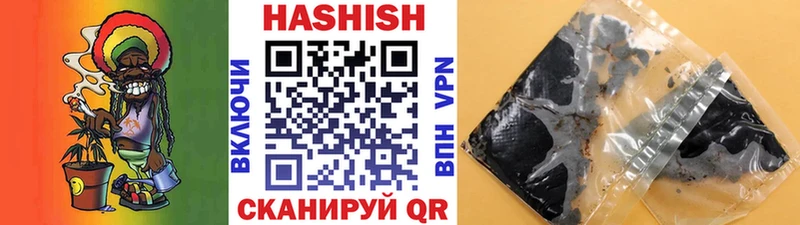 ГАШИШ hashish  купить   блэк спрут вход  Павловск 