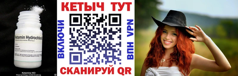 где продают   сайты даркнета наркотические препараты  КЕТАМИН VHQ  Павловск 