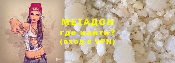 мефедрон VHQ Лихославль