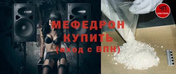 мефедрон VHQ Лихославль