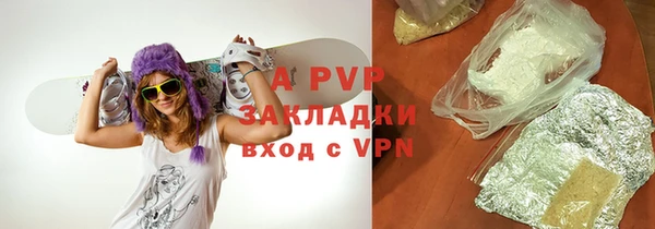 мефедрон VHQ Лихославль
