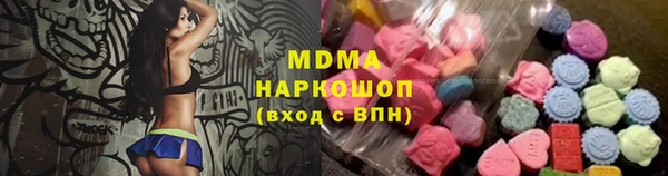 марки nbome Вяземский