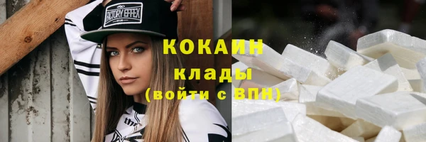 мефедрон VHQ Лихославль