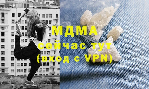 кокаин VHQ Лагань