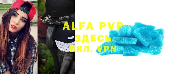 альфа пвп VHQ Ладушкин