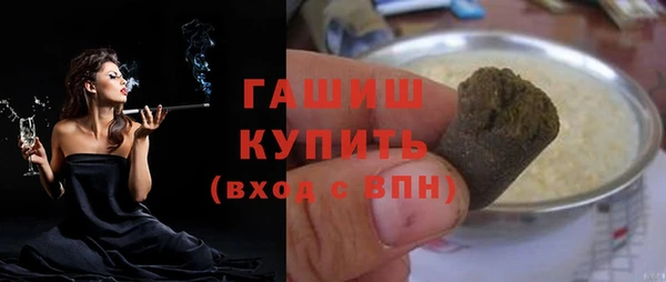 мефедрон VHQ Лихославль