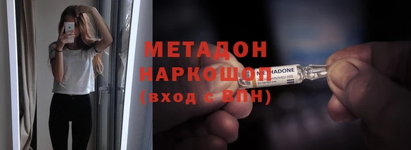 мефедрон VHQ Лихославль