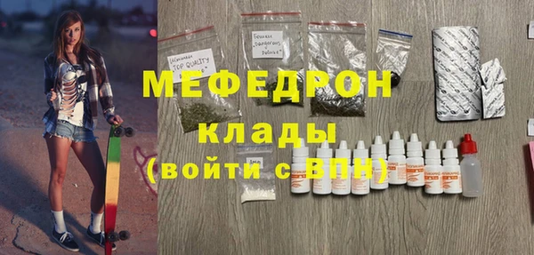 мефедрон VHQ Лихославль