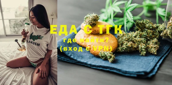 прущая мука Вуктыл