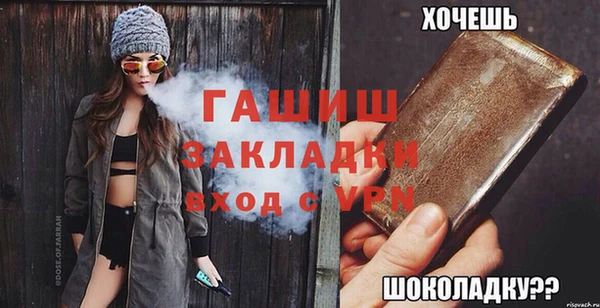 ALPHA PVP Всеволожск