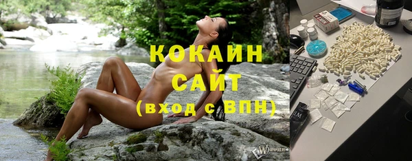 мефедрон VHQ Лихославль