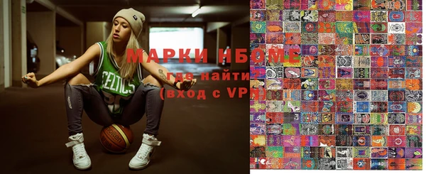 мефедрон VHQ Лихославль