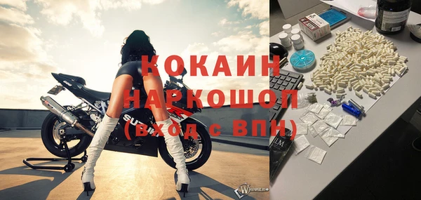 мефедрон VHQ Лихославль