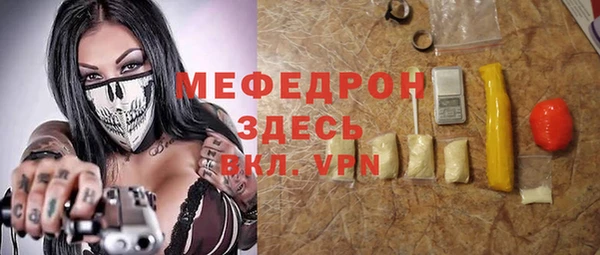 мефедрон VHQ Лихославль