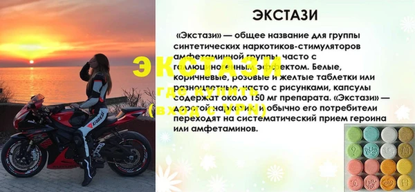 мескалин Лабытнанги
