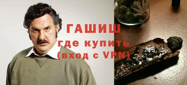 шишки Вязники