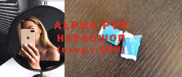мефедрон VHQ Лихославль