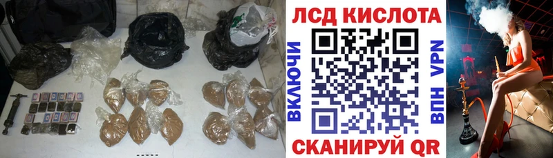 ЛСД экстази кислота  KRAKEN сайт  Павловск 
