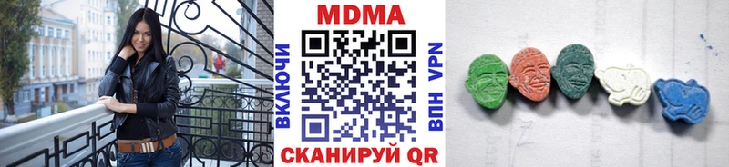 МДМА VHQ  купить наркотик  Павловск 