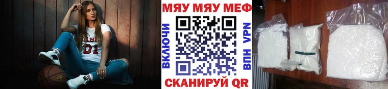Меф мука  даркнет сайт  Павловск 
