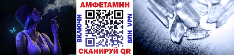 Первитин кристалл  Павловск 