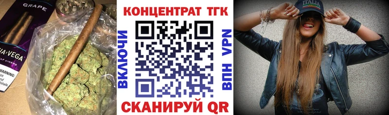 цены наркотик  ссылка на мегу как войти  ТГК вейп  Павловск 